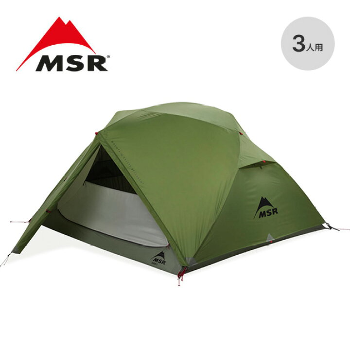 楽天市場】エムエスアール エリクサー3 MSR ELIXIR3 37086 山岳テント  