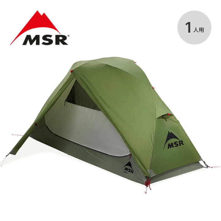 楽天市場】エムエスアール エリクサー1 MSR ELIXIR1 37084山岳テント  