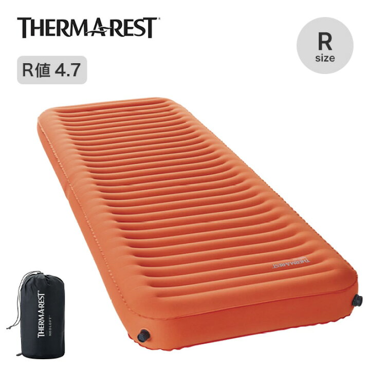楽天市場】サーマレスト ネオロフトR THERM-A-REST NEOLOFT 30344 