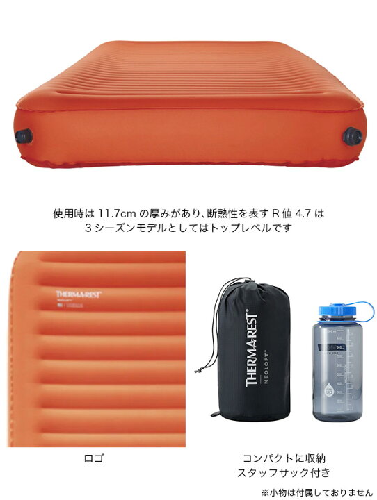 楽天市場】サーマレスト ネオロフトR THERM-A-REST NEOLOFT 30344 