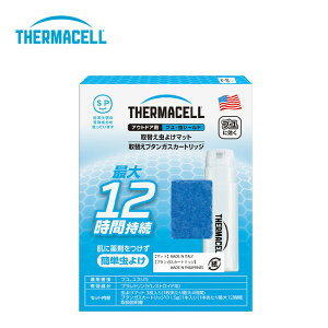 T[}Z AEghApuEV[h(ւZbg12) THERMACELL 01103 悯  h J[gbW V C ނ oR Lv AEghA