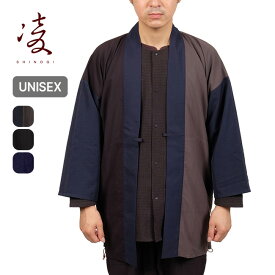 【SALE Max40%OFF】シノギ ノラギ 綾織り 凌 アクシーズクイン AXESQUIN メンズ レディース ユニセックス 041052 ウェア トップス アウター 羽織り ジャケット 野良着 フェス おしゃれ キャンプ アウトドア