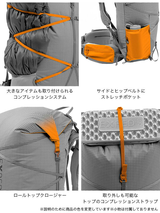楽天市場】エクスペド ライトニング 60L メンズ EXPED Lightning 60L 