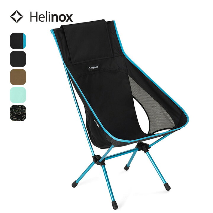 楽天市場】ヘリノックス チェアワンハイバック(re) Helinox 1822400 ハイバックチェア イス 折りたたみ コンパクト フェス おしゃれ  キャンプ アウトドア : OutdoorStyle サンデーマウンテン