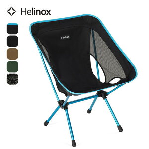 wmbNX `FA(re) Helinox 1822399 `FA CX ֎q ܂肽 RpNg o[xL[  Lv AEghA