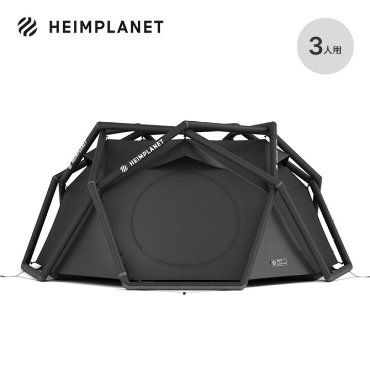 楽天市場】ハイムプラネット ヘイムプラネット ザ ケイブXL HEIMPLANET 