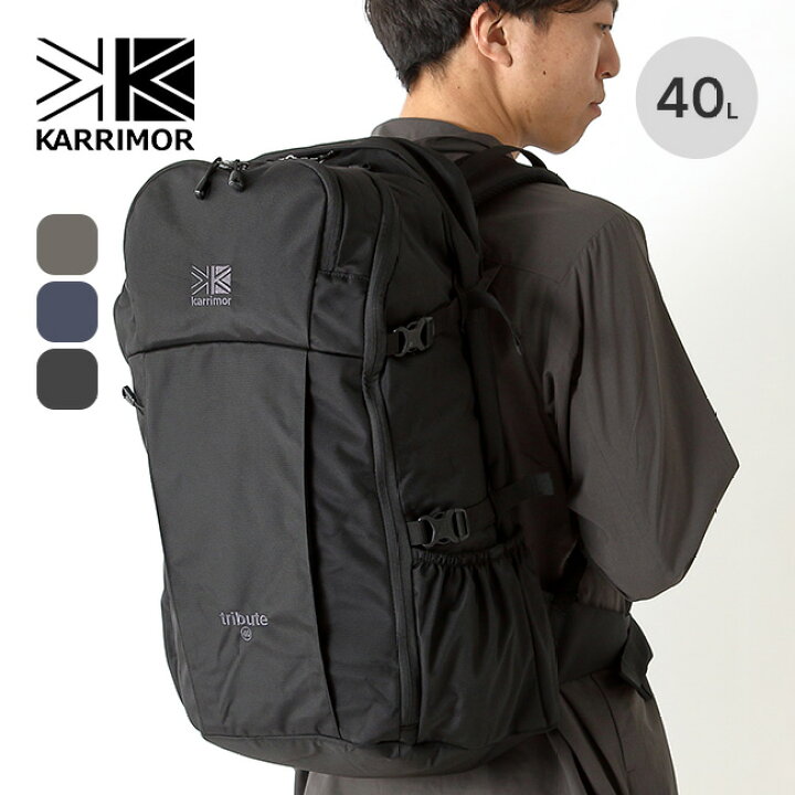 楽天市場】カリマー トリビュート40 KARRIMOR tribute40 501012 