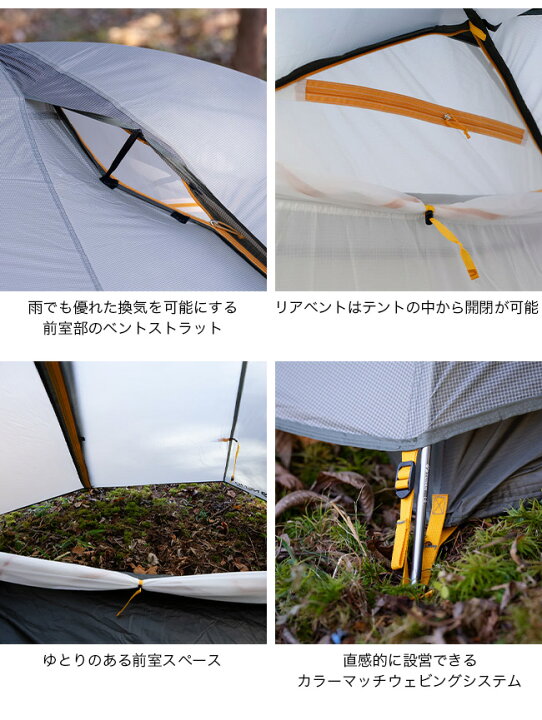 楽天市場】ニーモイクイップメント アトム オズモ 1P NEMO Equipment  