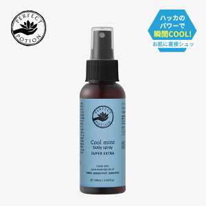 p[tFNg|[V N[~g{fBXv[X[p[GNXg100ml PERFECT POTION 112001CB ~g ⊴ A}Xv[ {fBPAXv[ VR n[u tbV  ߗ Mtg