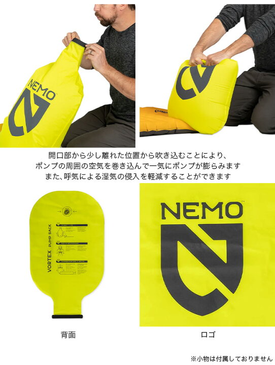 楽天市場】ニーモイクイップメント ボルテックスパッドポンプ NEMO 