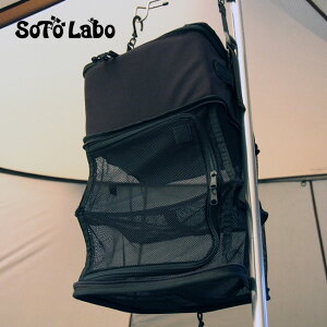 \g{ Rei+hC SOTOLABO Container +Dry CD-BK Rei {bNX [ bV lbg  H MA   Lv AEghA