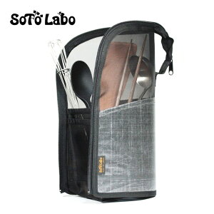 \g{ hCbVLb`c[P[XDCF SOTOLABO Dry mesh Kitchen Tool case DCF DKC-DB [ bV lbg  Jg[ P[X MA   Lv AEghA