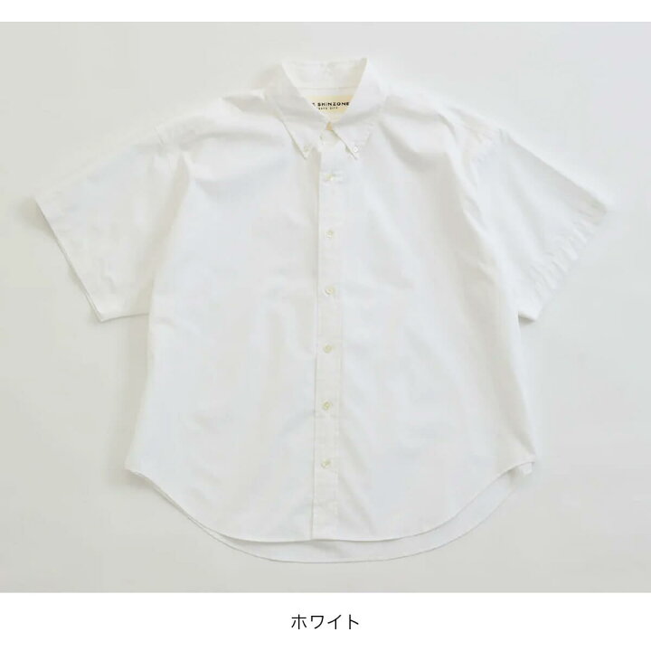 楽天市場】ザ シンゾーン ハーフスリーブダディシャツ THE SHINZONE 