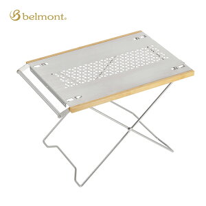 xg FireTChe[u belmont Fire Side Table BM-551  ܂ XeX y RpNg ^ BBQ Lv AEghA
