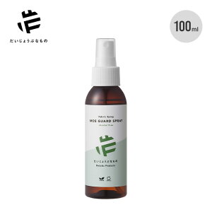 傤ԂȂ XK[ht@ubNXv[100ml OPF00059 made of Organics 悯  A}Xv[ t@ubNXv[ I[KjbN VR n[u Q ߗ Mtg v[