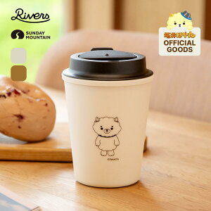 yXg1_zق×RIVERS ق EH[}O X[N 350ml hoyamaru WALLMUG SLEEK 350ml ^u[ }OJbv 䌧 s  Ck |jA L Mtg R[q[ tFX 