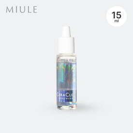 ミューレ セラクレンズ MINERAL mini 15ml MIULE クレンジング オイル洗顔 メイク落とし スキンケア 化粧品 携帯用 防災 フェス 登山 おしゃれ キャンプ アウトドア