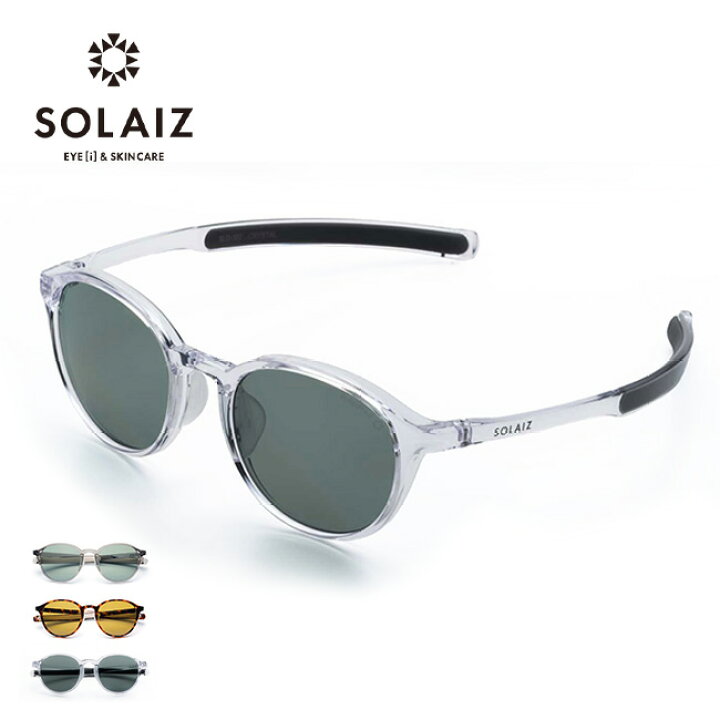 楽天市場】ソライズ SLD-002 アウトドア偏光レンズ SOLAIZ ユニ  