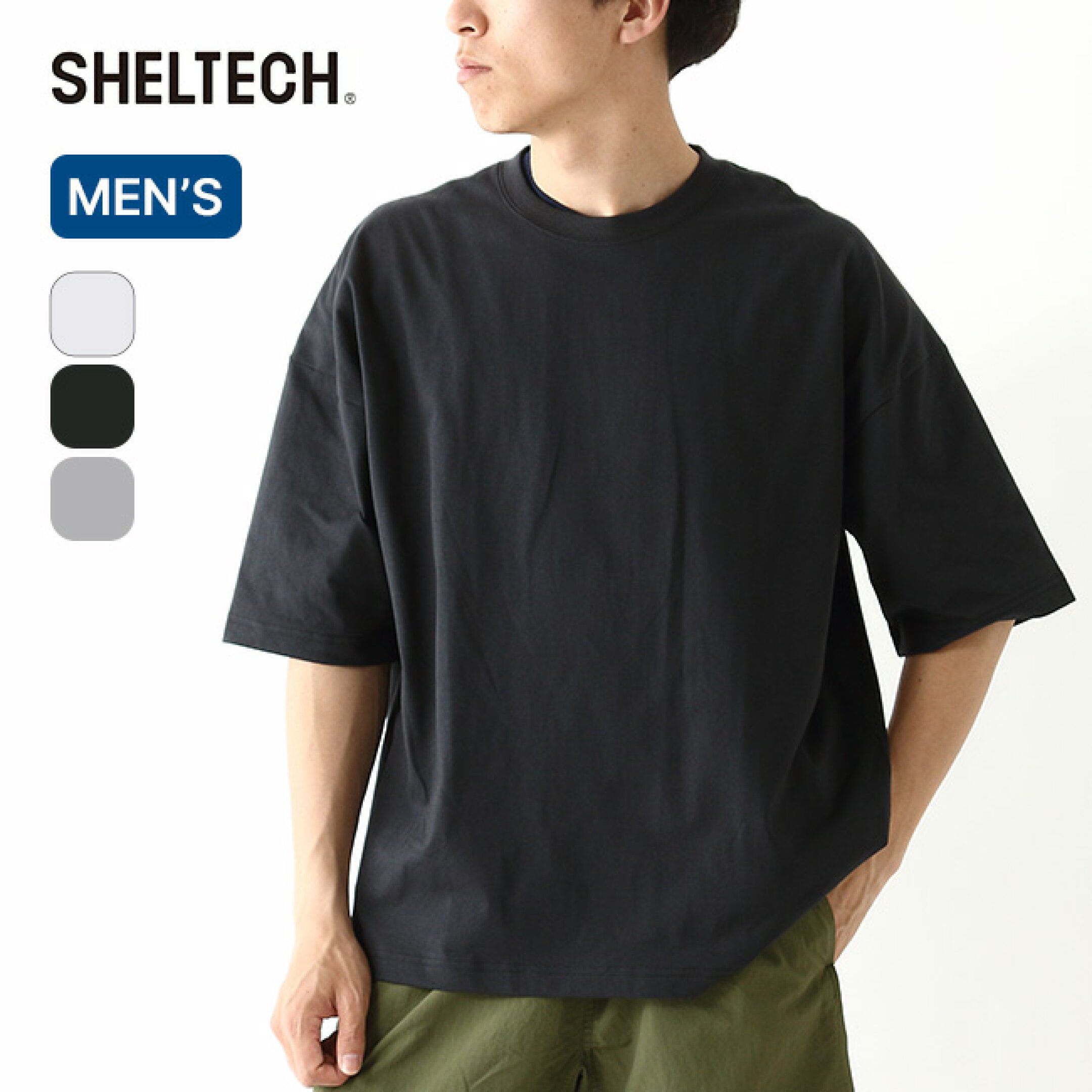 Wide Tee Men's