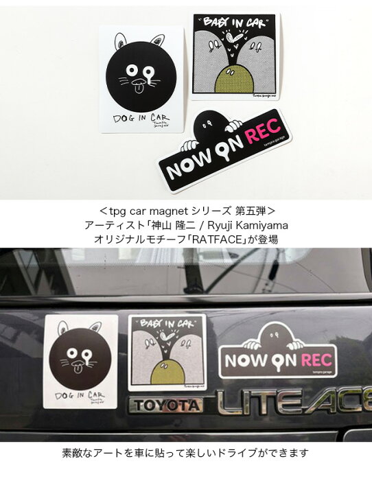 楽天市場】【SALE Max75%OFF】テンプラサイクル カーステッカー(神山 