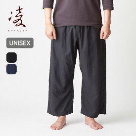 【SALE Max10%OFF】シノギ ジュードーパンツ 凌 アクシーズクイン AXESQUIN メンズ レディース ユニセックス 042045 ボトムス 柔道 凌ぎ シノギング 登山 長ズボン ロングパンツ おしゃれ キャンプ アウトドア