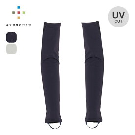 【SALE Max80%OFF】アクシーズクイン サンプルーフアームカバー AXESQUIN メンズ レディース ユニセックス キッズ ジュニア 子供 013090 紫外線対策 日焼け対策 UVカット UPF50+ 近赤外線カット 遮熱 熱中症対策 スポーツ観戦 屋外 野外 おしゃれ キャンプ アウトドア