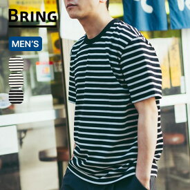 【SALE Max30%OFF】ブリング ドライコットニーヘビーウェイトボーダーTシャツ BRING DRYCOTTONY heavy weight border T-shirt メンズ BD0155 Tシャツ 半袖 カットソー トップス ボーダー シンプル カジュアル キャンプ アウトドア