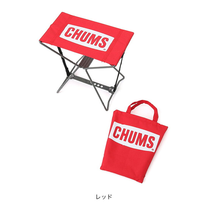楽天市場】チャムス ミニフォーダブルスツール CHUMS Mini Foldable 