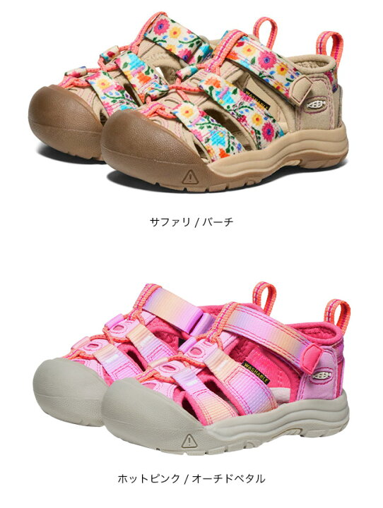 楽天市場】キーン ニューポート H2 ベビー KEEN NEWPORT H2 BABY 