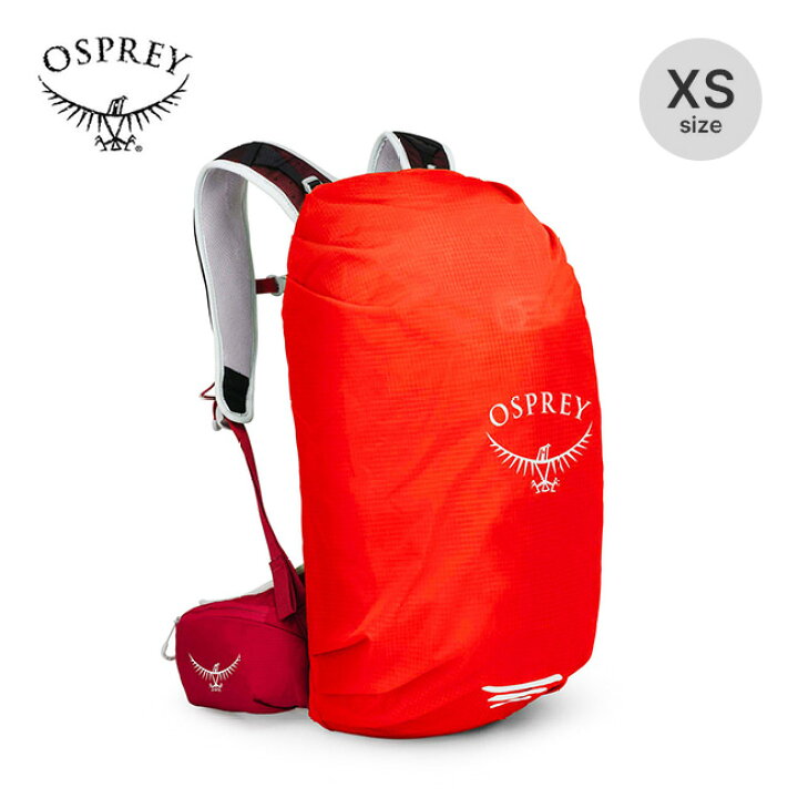 楽天市場】オスプレー Hi-Vis レインカバーXS OSPREY メンズ 
