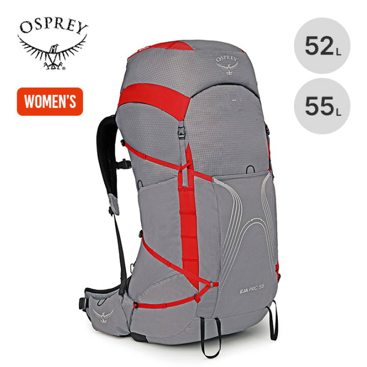 楽天市場】オスプレー エイジャプロ55 OSPREY オスプレイ レディース 