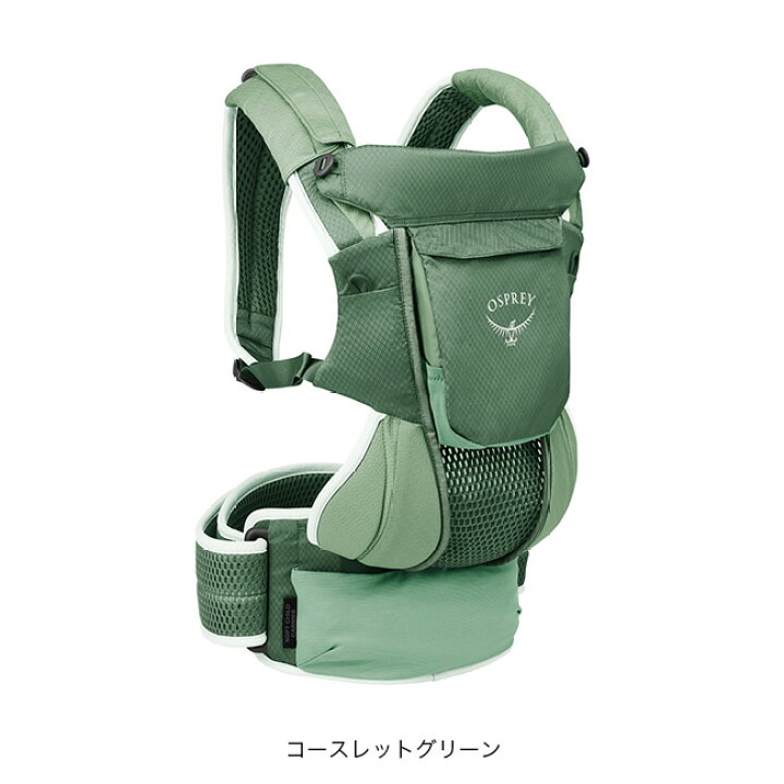 楽天市場】【SALE 30%OFF】オスプレー ポコソフトチャイルドキャリア 