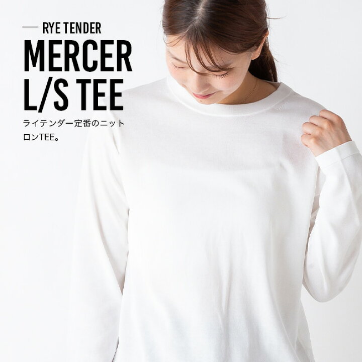楽天市場】【SALE Max80%OFF】ライテンダー マーサーL/S TEE RYE 