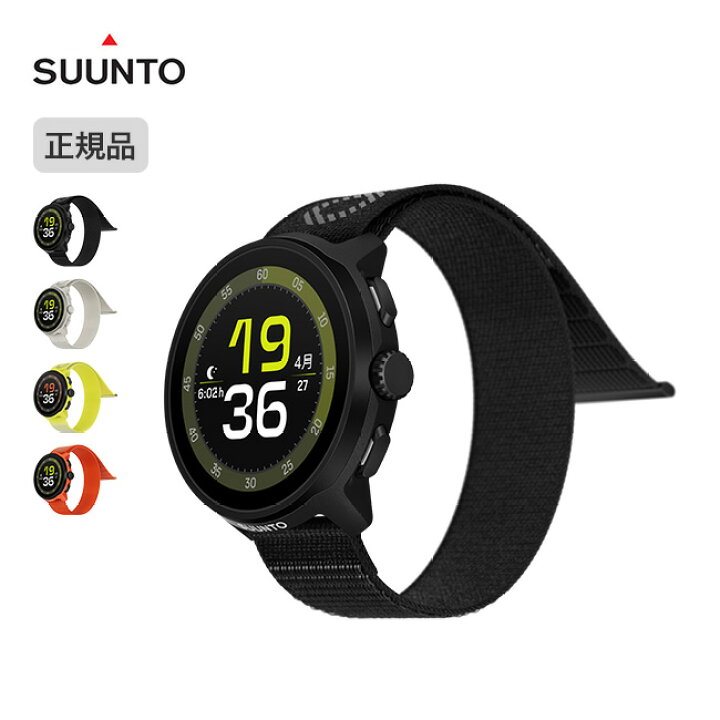 楽天市場】スント ラン SUUNTO RUN 時計 腕時計 スマートウォッチ 