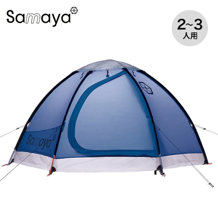 楽天市場】サマヤ サマヤ2.5ダイニーマ SAMAYA SAMAYA2.5 Dyneema 