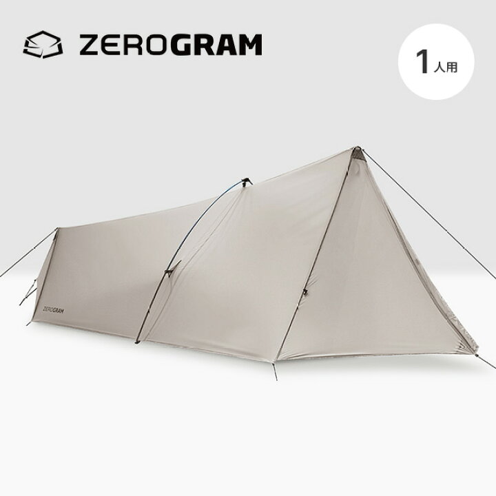 楽天市場】ゼログラム ゼロ1 プロ ZEROGRAM ZERO1 Pro ソロハイカー 