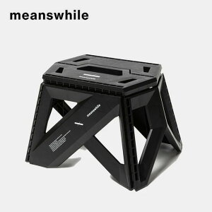 ~[YC Xebvc[ meanswhile STEP STOOL MW-AC25205 Xc[ ݑ ֎q `FA TChe[u tFX  Lv AEghA