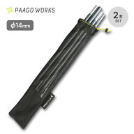 パーゴワークス ニンジャスティック 120-140 PaaGo WORKS NINJA STICK 14mm CG403 タープ ポール 長さ調…