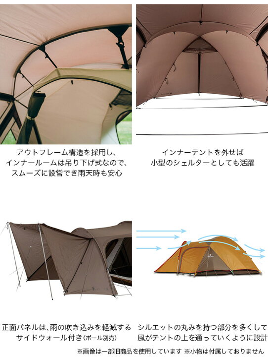 楽天市場】スノーピーク アメニティドーム3 snow peak Amenity Dome 3 