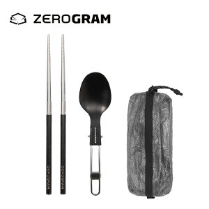 [O rXgJg[Zbg with _Cj[}P[X ZEROGRAM Bistro cutlery set with Dyneema Pouch Jg[ Xv[  ܂肽 RpNg P[Xt  Lv AEghA