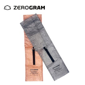 【ラスト1点】ゼログラム ダイニーマ PPケース ZEROGRAM POLE＆PEG CASE with Dyneema ポーチ ギアバッグ 超軽量 防水 ペグ ポール 小物入れ 収納 袋 トラベル 旅行 フェス おしゃれ キャンプ アウトドア