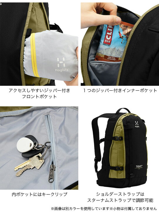 楽天市場】ホグロフス タイトラージ HAGLOFS Tight Large ユニセックス 