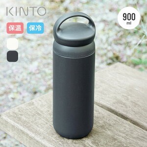 Lg[ fCIt^u[900ml KINTO DAY OFF TUMBLER 900ml ^u[  gу{g {g }C{g Jbv }O tFX  Lv AEghA