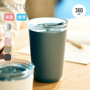 Lg[ gD[S[^u[360ml vOt KINTO TO GO TUMBLER ^u[ Jbv Rbv }O Y_ tFX  Lv AEghA