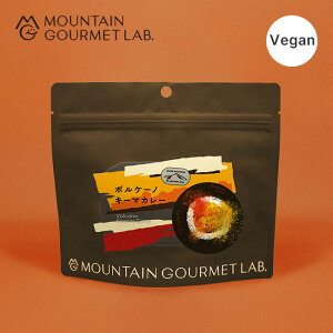 �}�E���e���O�������{ �{���P�[�m�L�[�}�J���[(�A���~�o�b�O) MOUNTAIN GOURMET LAB. Volcano Vegan Keema Curry �H�i �r�[�K�� ���͂� �R�� 1�l�O 1�H �M�t�g �v���[���g �ۑ��H �퉷�ۑ� �o�R �L�����v �A