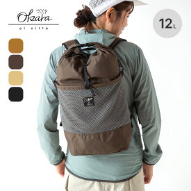 オカラ リーテッ OKARA Litet ザック リュック バックパック 12L 軽量 登山 ハイキング デイハイク 低山 おしゃれ キャンプ アウトドア