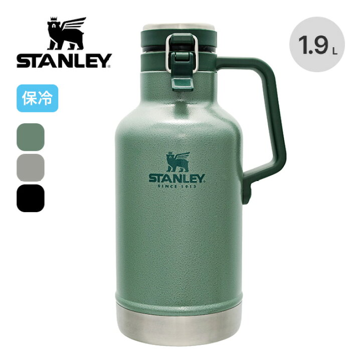 楽天市場】スタンレー 真空グロウラー1.9L STANLEY VACUUM GROWLER 