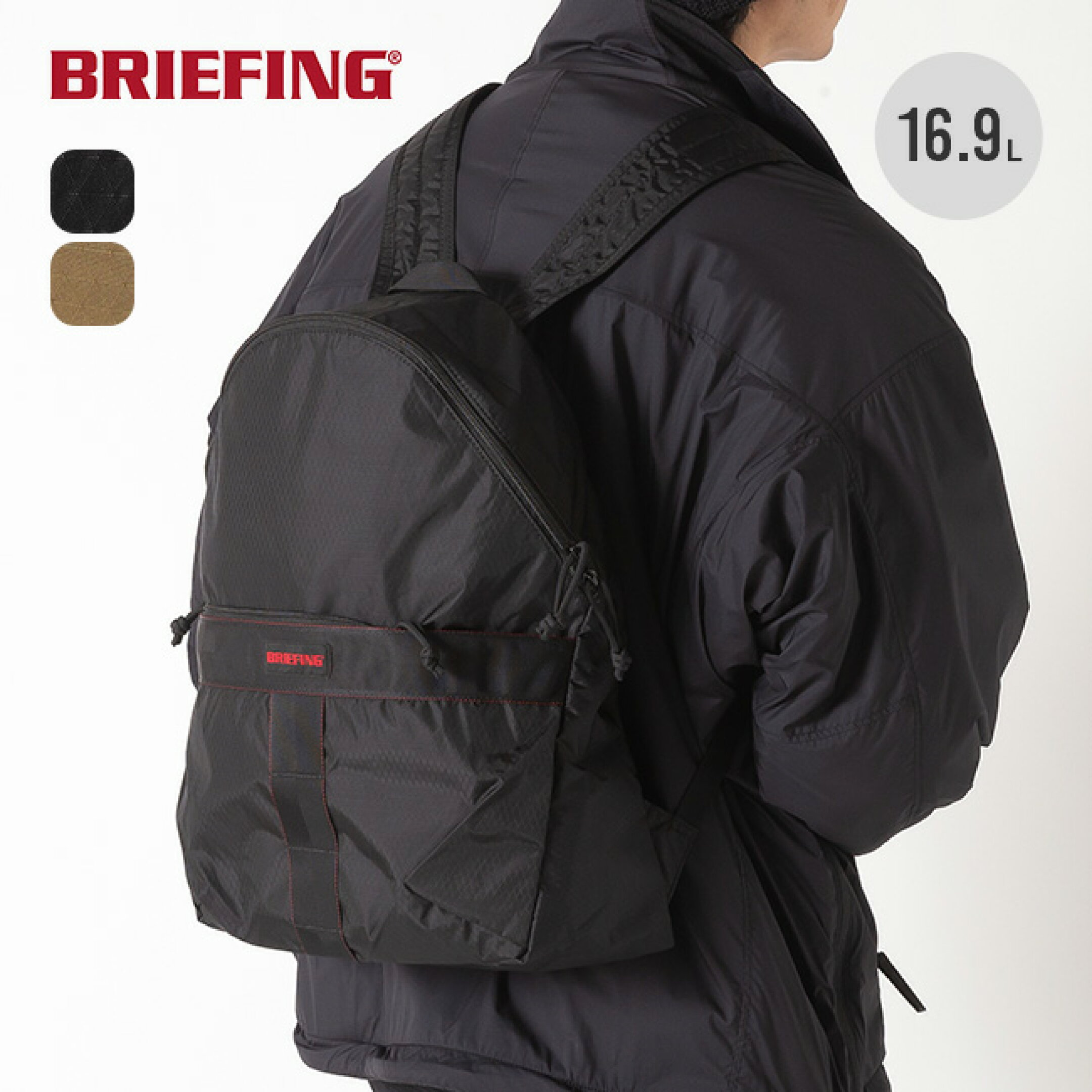 PACKABLE DAYPACK RC