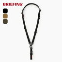 ブリーフィング ユーティリティ2ウェイストラップ BRIEFING UTILITY 2WAY STRAP BRA243G73 アクセサリ ネックストラッ…