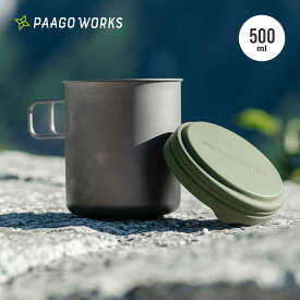 パーゴワークス トレイルポット R500 PaaGo WORKS TRAILPOT R500 CG501 クッカー ソロ 鍋 調理器具 クッカー 鍋 コッヘル ソロキャンプ 一人旅 おしゃれ キャンプ アウトドア